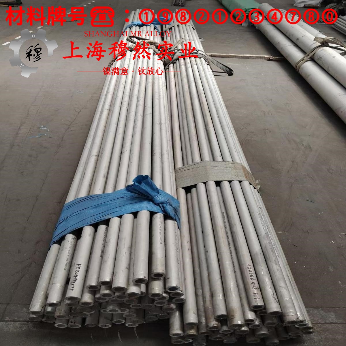 18Ni200(C-200)马氏体时效钢的硬度与屈服强度