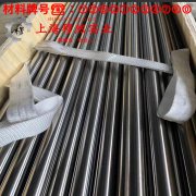 Hastelloy B-3镍钼合金B-3带材的材料参数百科