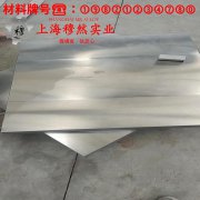 C71000铜镍合金锻件的材料参数百科