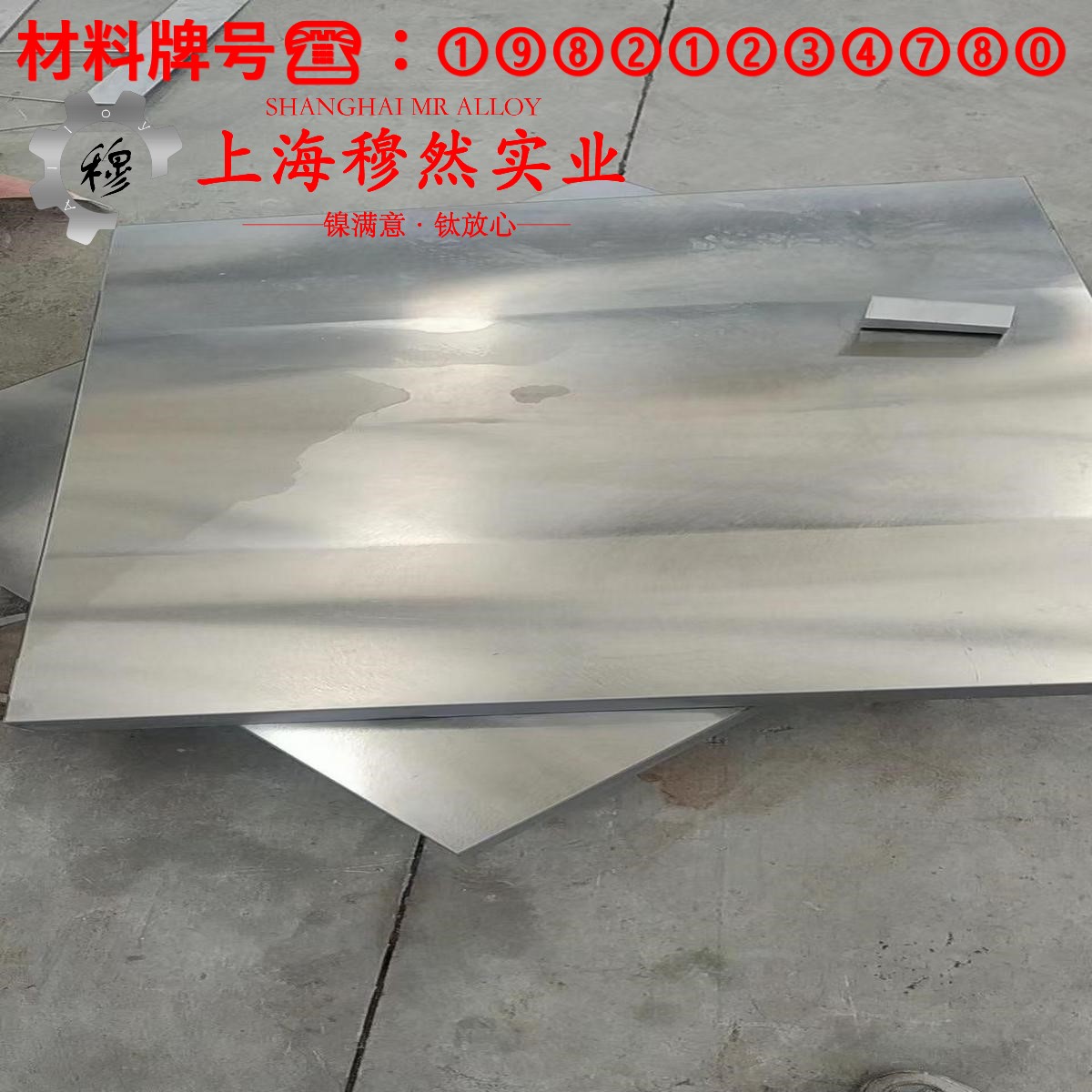 C71000铜镍合金锻件的材料参数百科