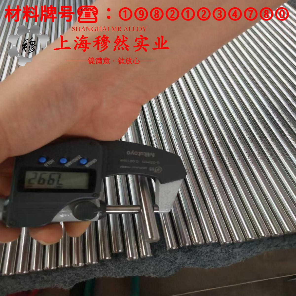 6J22精密电阻镍铬合金的热处理工艺、组织结构