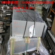 Haynes188镍基高温合金耐高温多少度?
