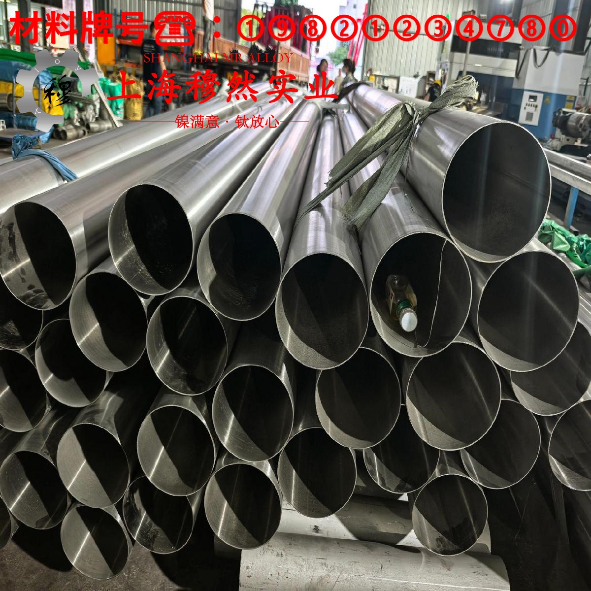 Waspaloy高温镍基合金是什么材料?