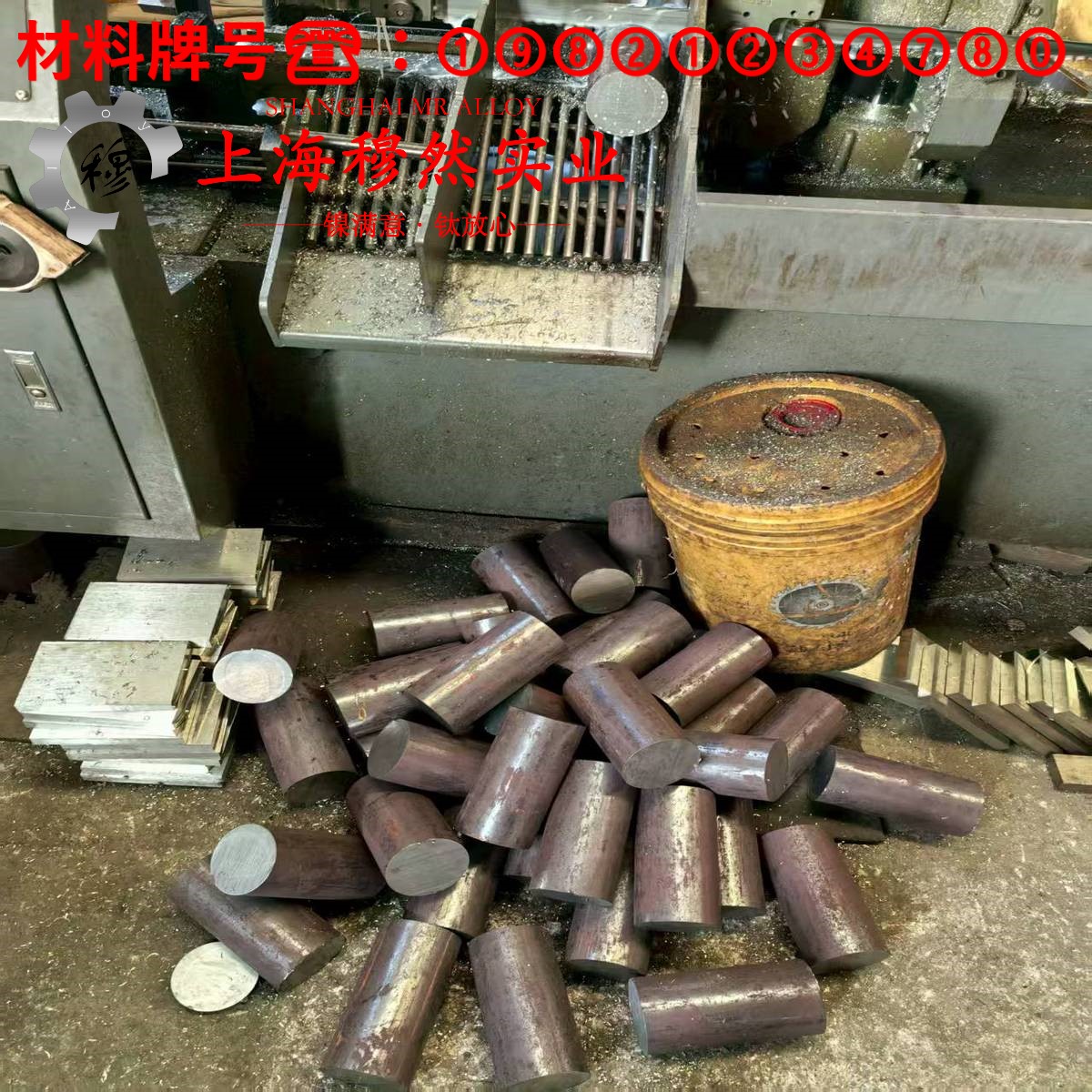 Ni77Mo4Cu5精密软磁铁镍合金的拉伸试验与固溶处理