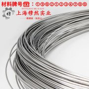 Ni79mo4精密软磁铁镍合金切削加工与磨削性能