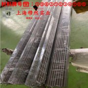 Alloy 32低膨胀精密合金的硬度与屈服强度