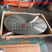 UNS N04405蒙乃尔铜镍合金是什么材料？