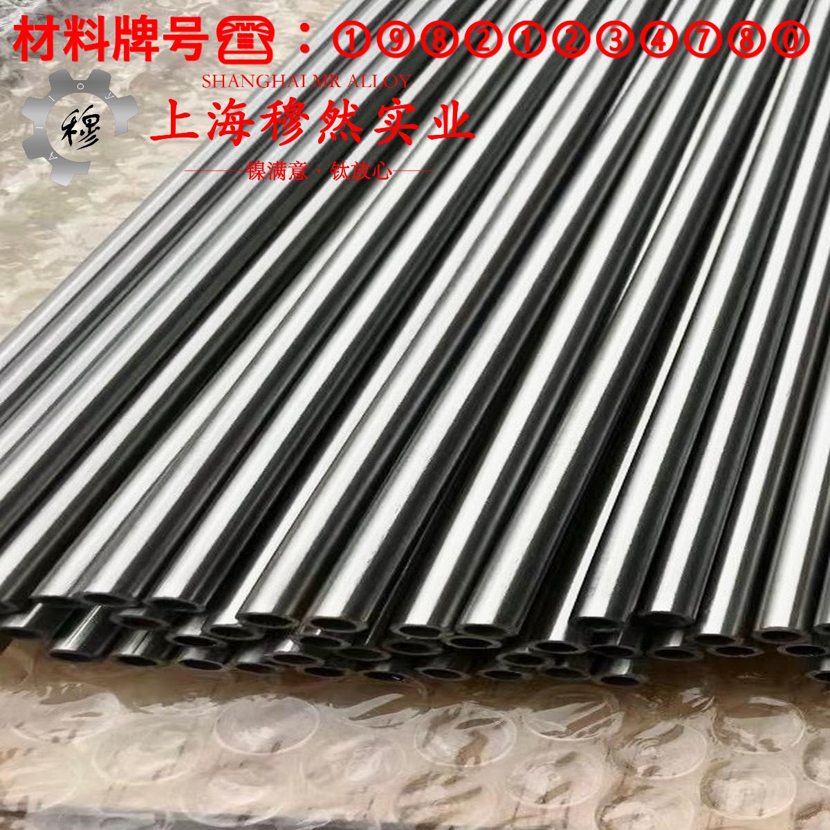 UNS N05500蒙乃尔铜镍合金的冷却方式与延伸率