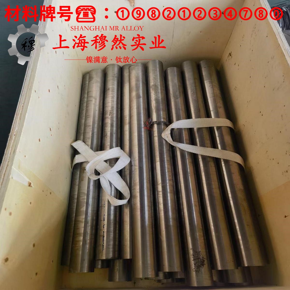 NC010铜镍电阻合金锻件的材料参数百科