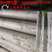 NC020应变电阻合金的热膨胀性能与磁性能