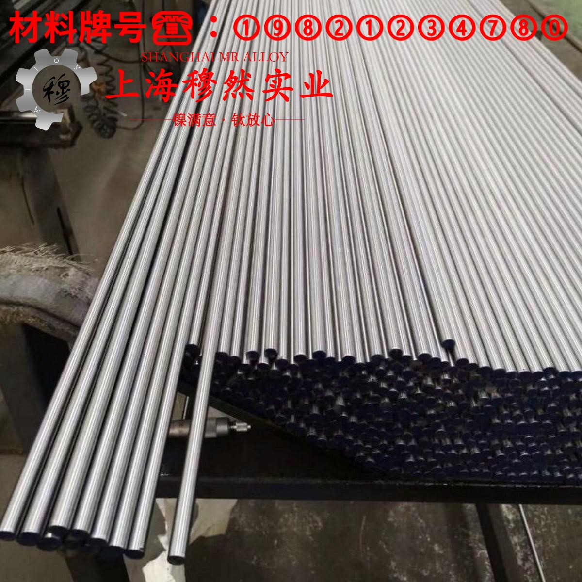 NC040应变电阻合金的密度与表面处理工艺