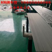 NC050应变电阻合金的热处理工艺、组织结构