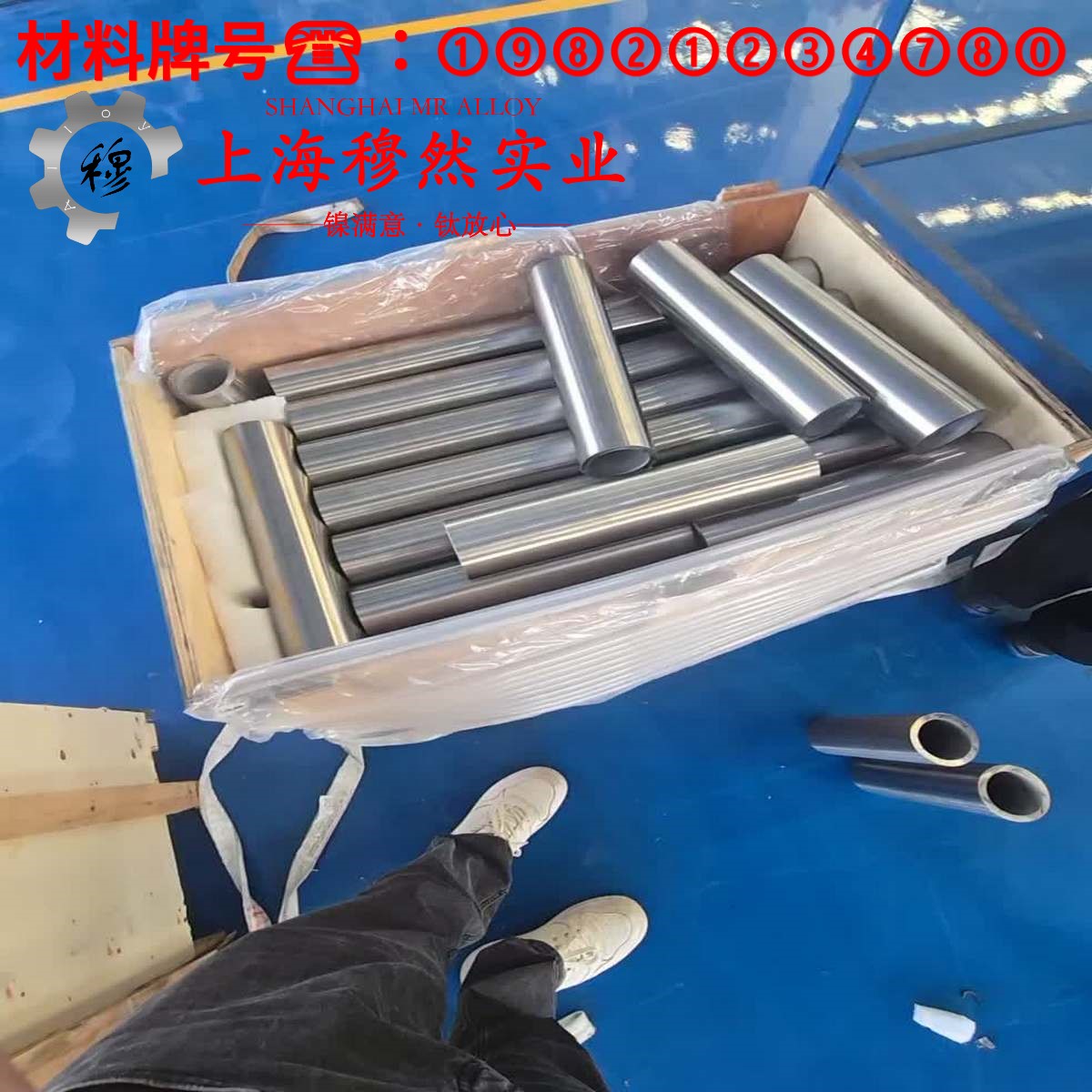 00Ni18Co9Mo5TiAl马氏体时效钢的高温持久性能与高温合金标准