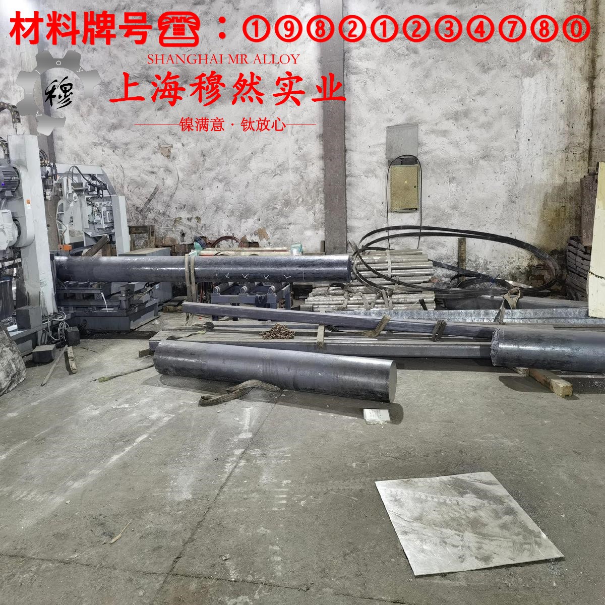 N6镍合金管材的材料参数百科
