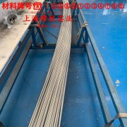 C70600铜镍合金板材的材料参数百科