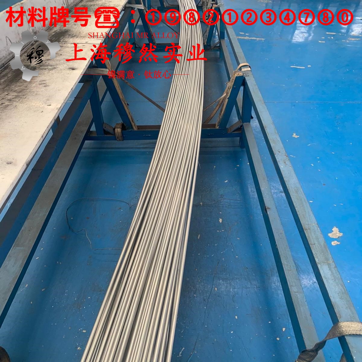 C70600铜镍合金板材的材料参数百科