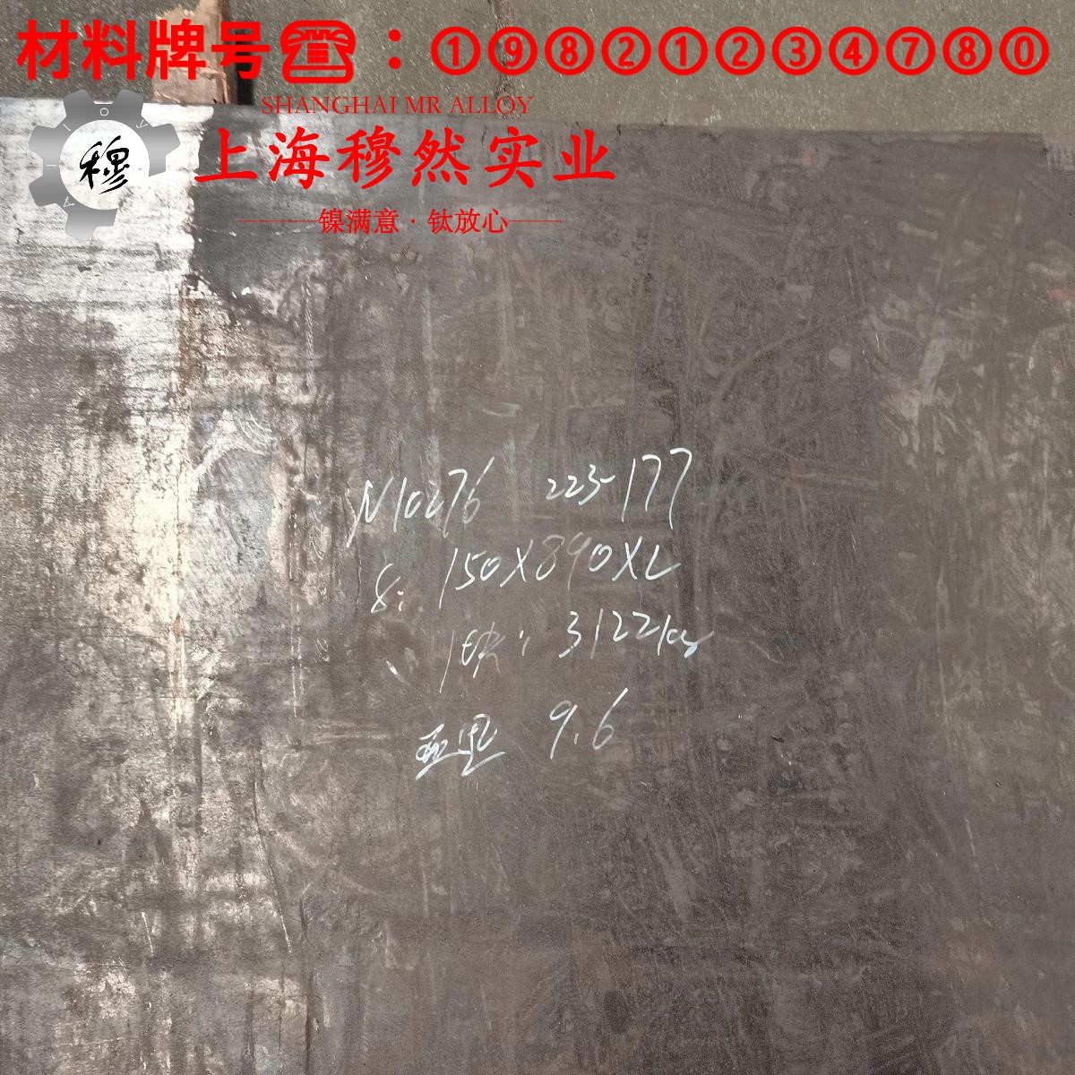 C71500铜镍合金的硫化环境与热处理