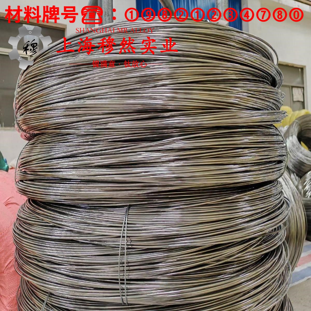 铜镍8铜镍应变电阻合金的弹性模量与材料硬度