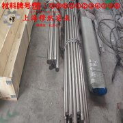 CuNi30Mn1Fe铁白铜的热导率与动态蠕变性能