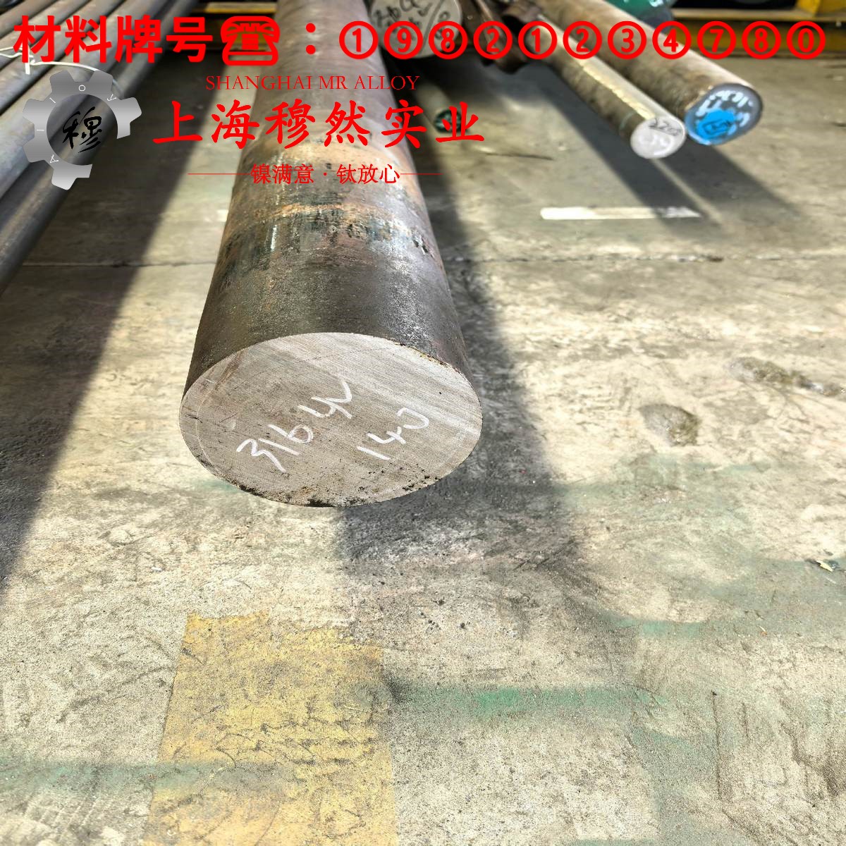GH3230镍铬基高温合金的弯曲性能与疲劳性能