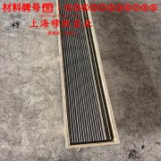 GH4169镍铬铁基高温合金板材的材料参数百科