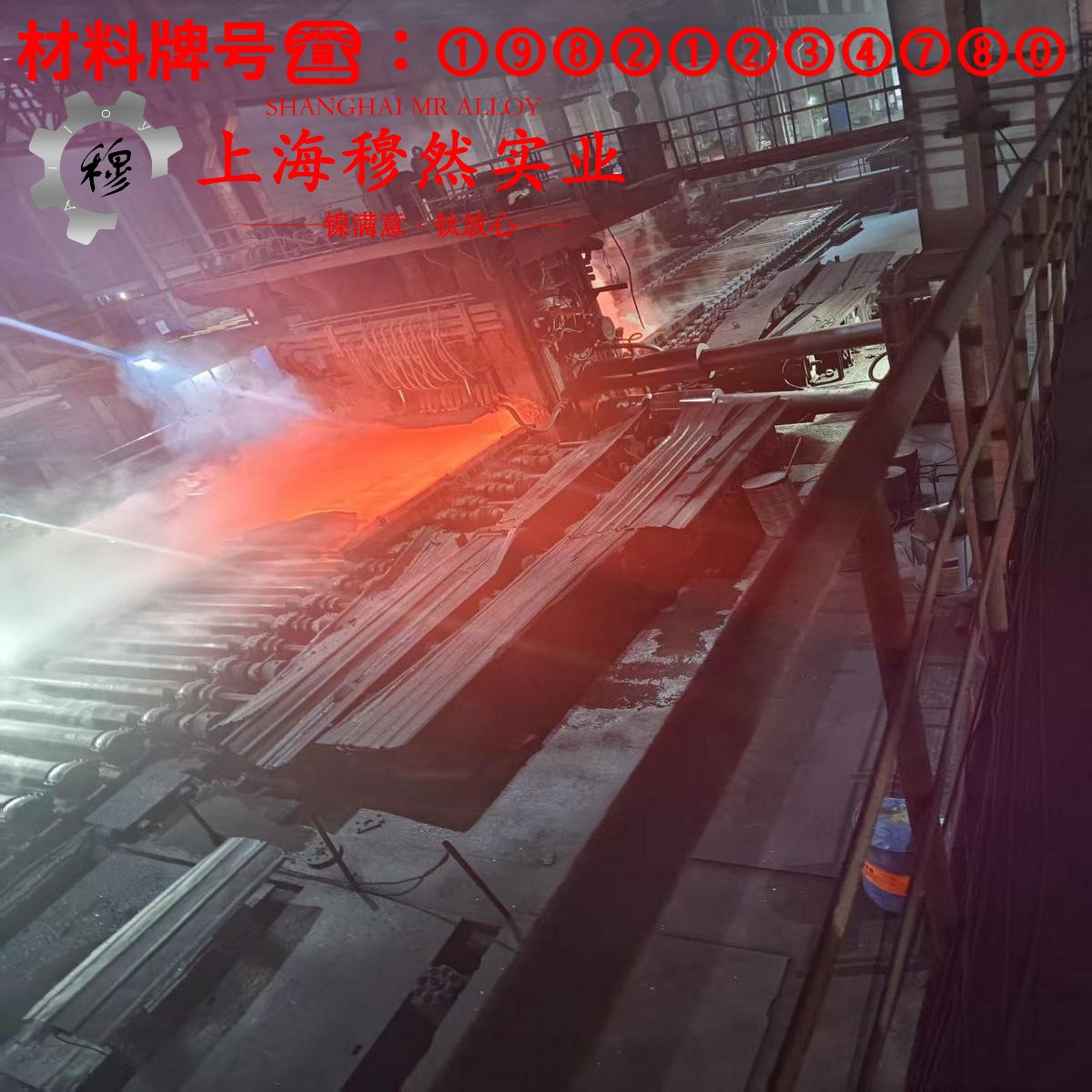 Inconel600英科耐尔的热膨胀性能与磁性能
