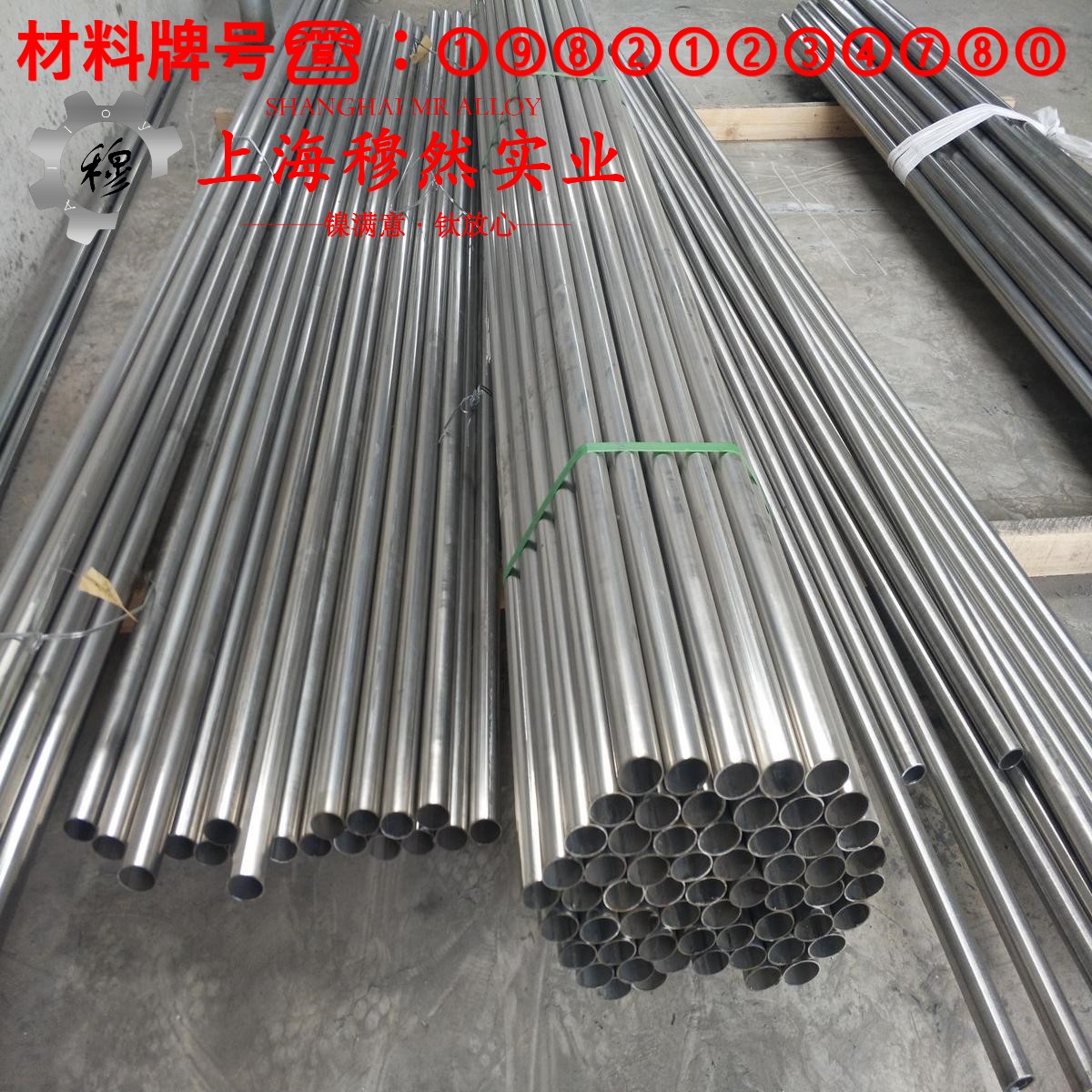 1J12精密软磁铁铝合金的物理性能、焊接性能