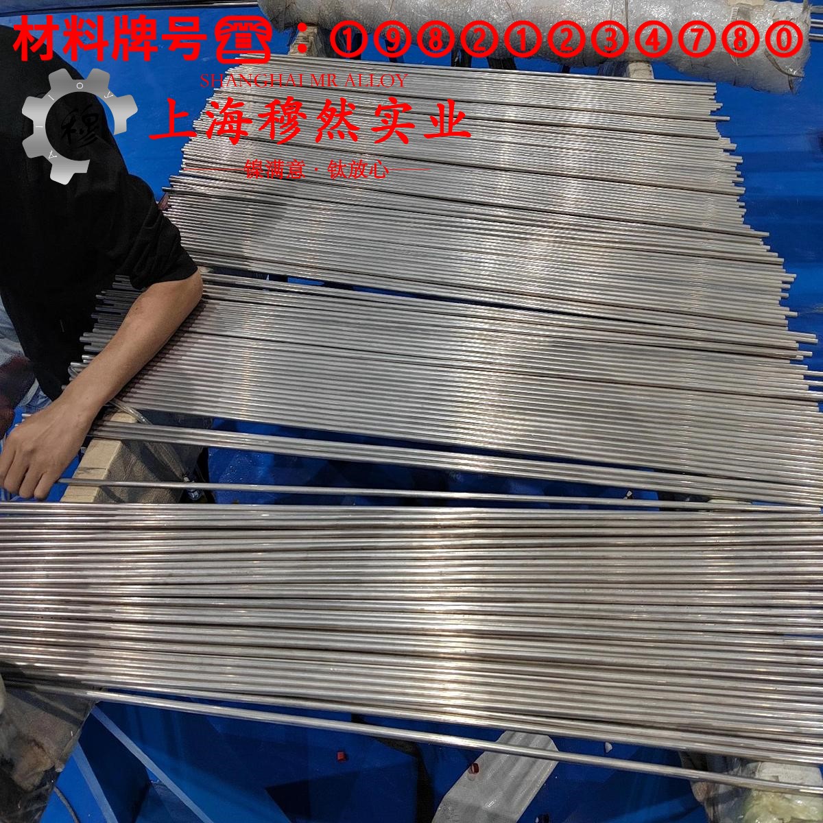 1J117精密软磁铁铬合金的机械性能与高温合金熔点