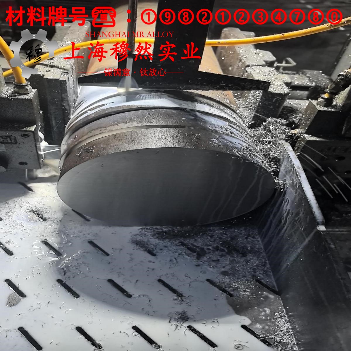 1J22精密软磁铁钴合金的熔炼温度与抗腐蚀性能