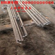 1J30精密软磁铁镍合金切削加工与磨削性能