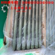 1J31精密软磁铁镍合金的焊接性能与高温氧化