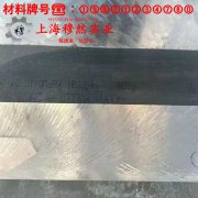 1J83精密软磁铁镍合金的应力集中与断裂韧度