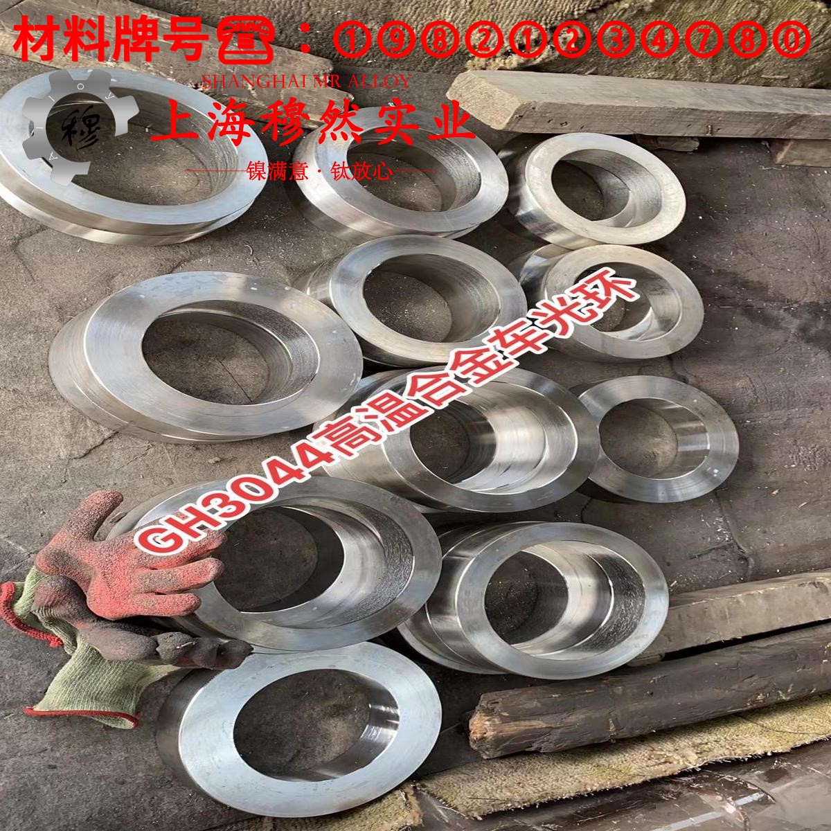 1J87精密软磁铁镍合金的相变温度与热膨胀系数