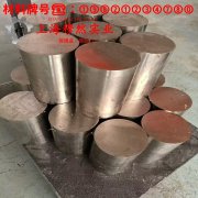 2J09精密永磁铁钴钒合金的弹性模量与材料硬度