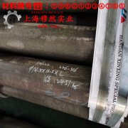 2J31精密永磁铁钴钒合金的力学性能测试与电性能