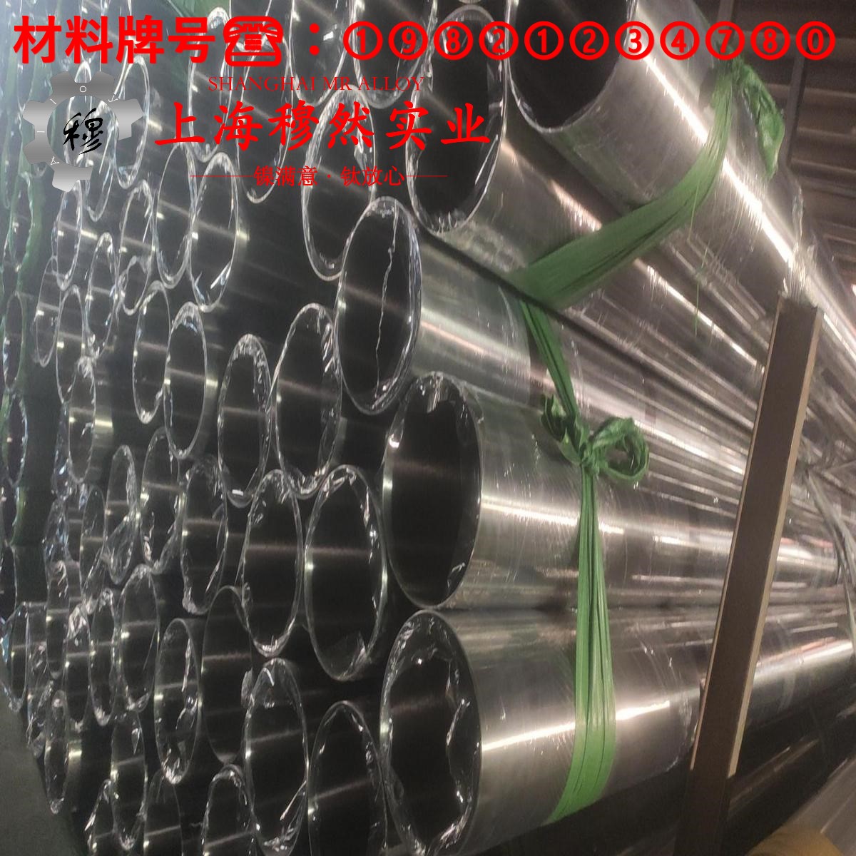 1J38精密软磁铁镍合金的弹性性能与工艺性能