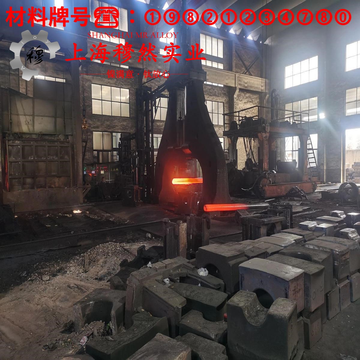 1J46精密软磁铁镍合金的弯曲性能与疲劳性能