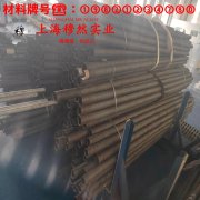 1J76精密软磁铁镍合金的力学性能测试与电性能