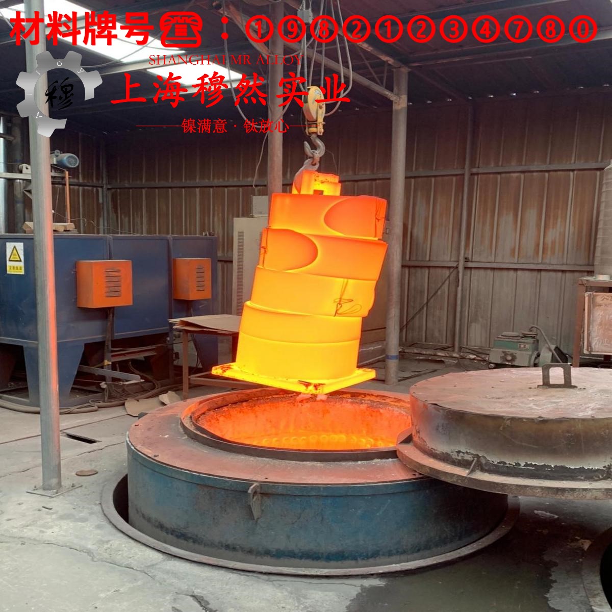 1J79精密软磁铁镍合金的弹性模量与材料硬度