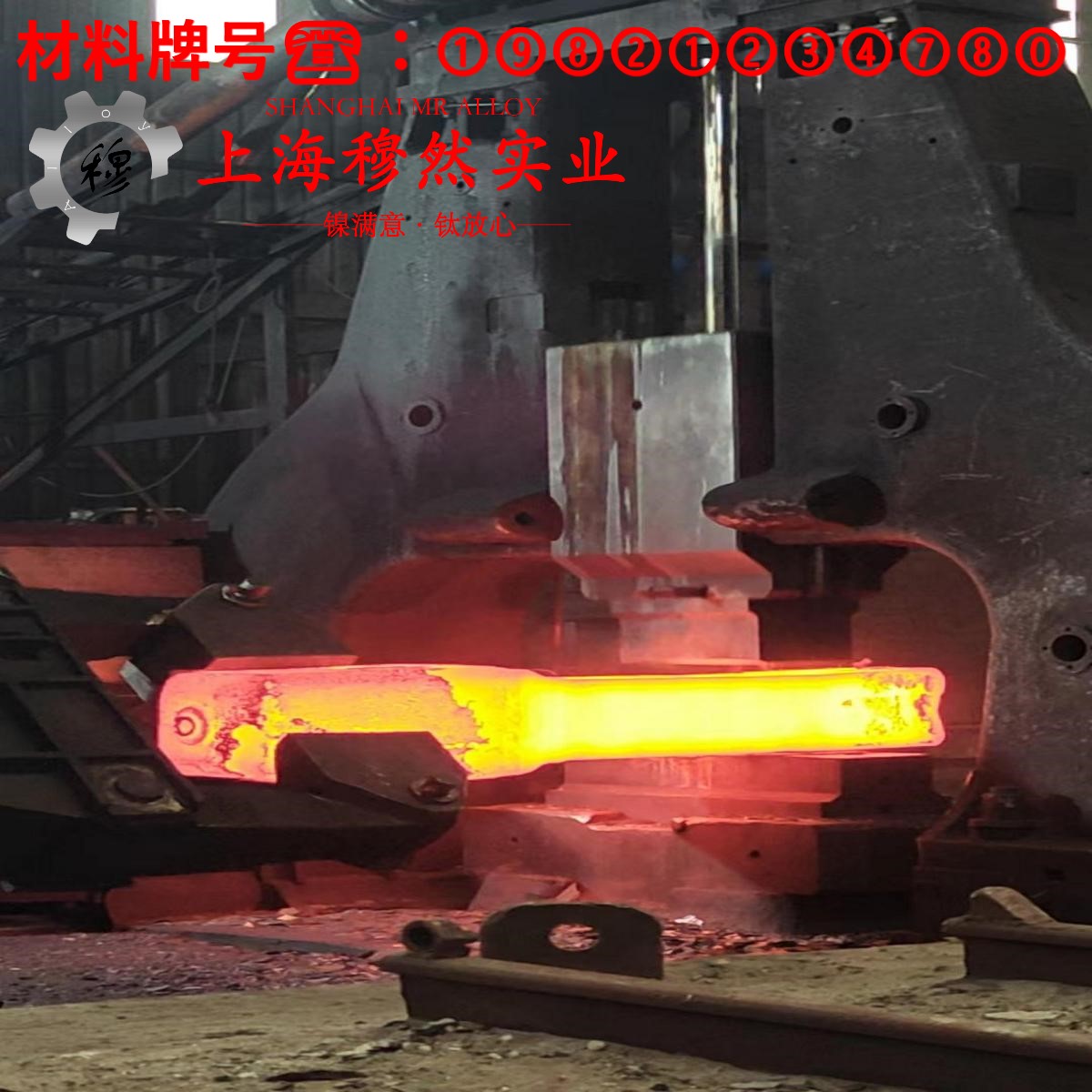 3J21精密弹性合金的组织检验与成形性能