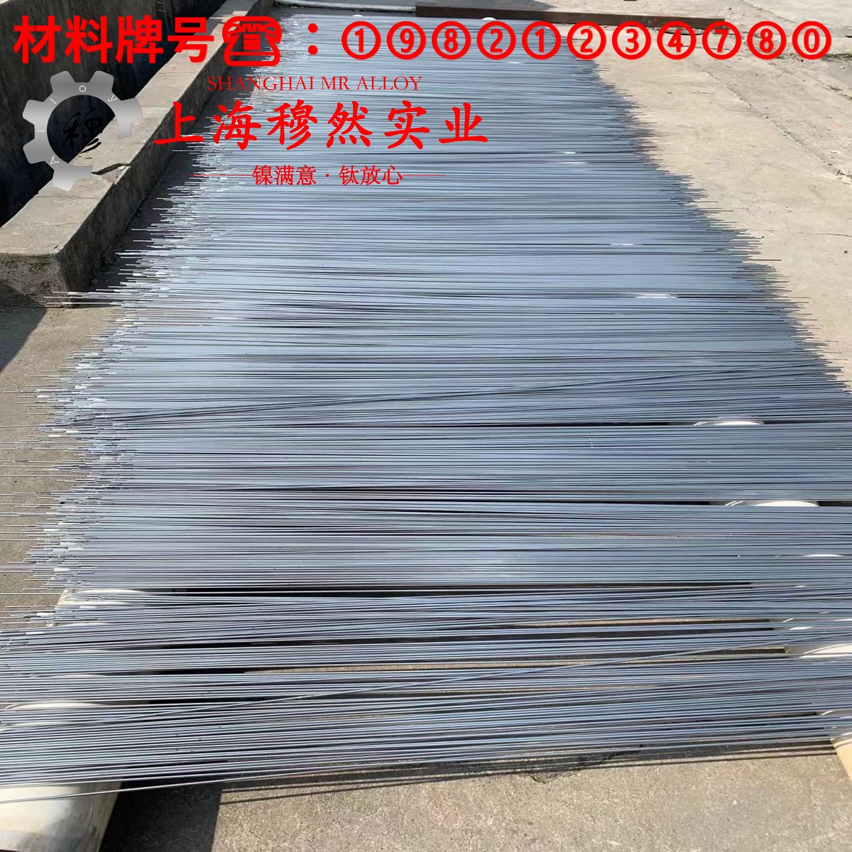 3J01精密弹性合金的弹性性能与工艺性能