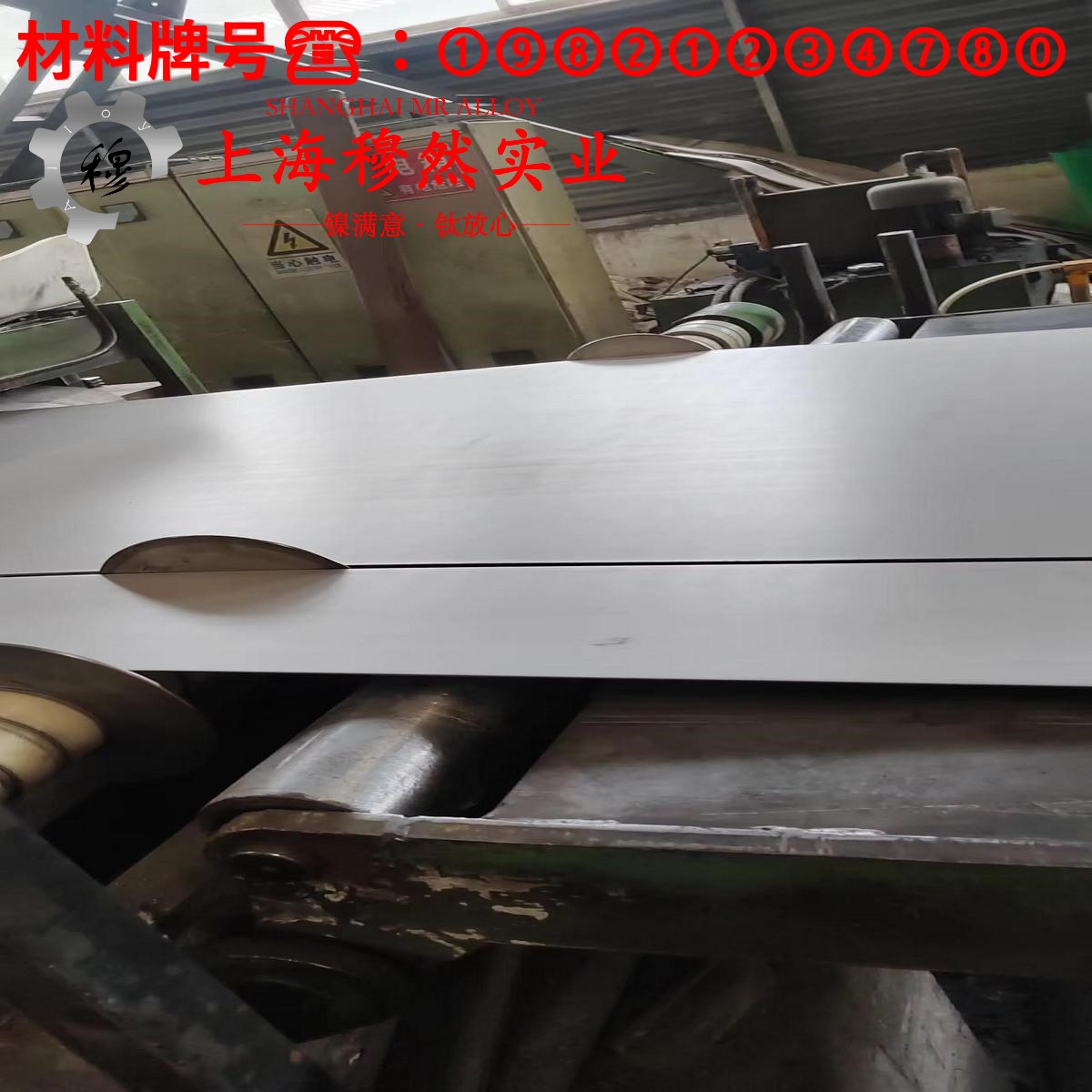 4J33精密定膨胀合金的退火温度与切变模量