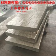 4J44精密定膨胀合金的相变温度与热膨胀系数
