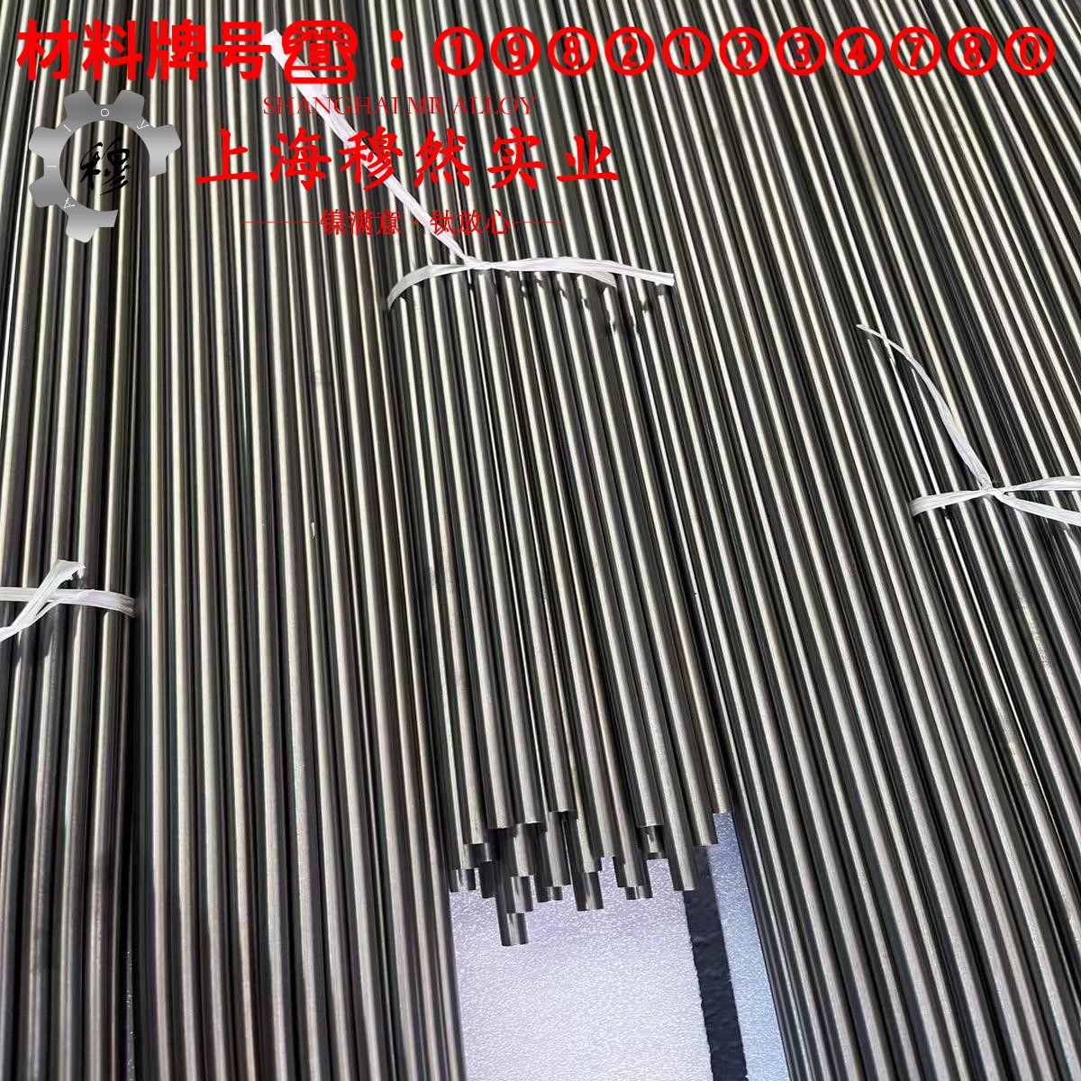 4J34精密膨胀合金的热导率与动态蠕变性能