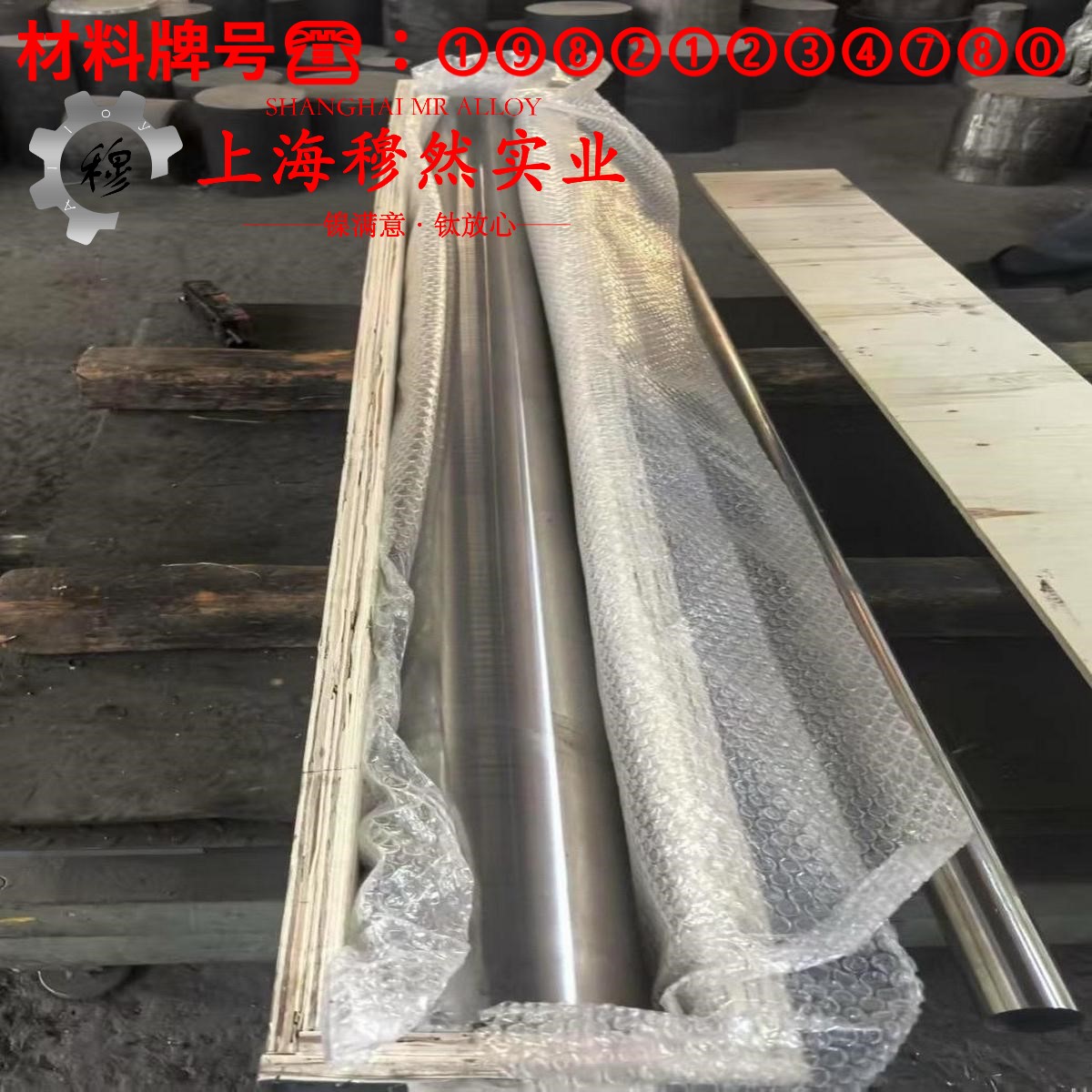 6J10精密电阻镍铬合金的抗腐蚀性能、铸造工艺