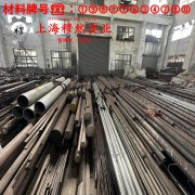 6J23精密电阻镍铬合金的断裂性能、持久和蠕变性能