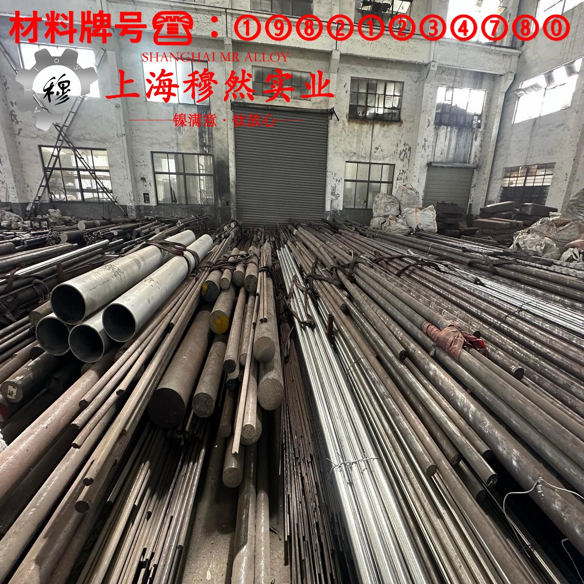 6J23精密电阻镍铬合金的断裂性能、持久和蠕变性能