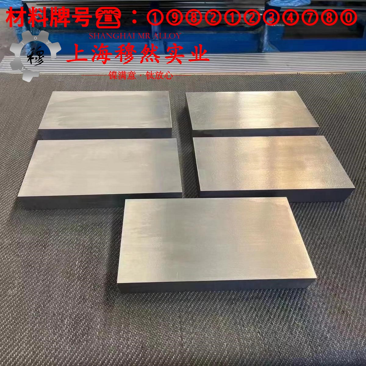 1J89铁镍软磁合金是什么金属？