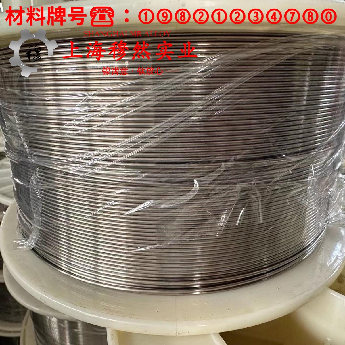 1J91铁镍软磁合金的抗氧化性能、热处理制度