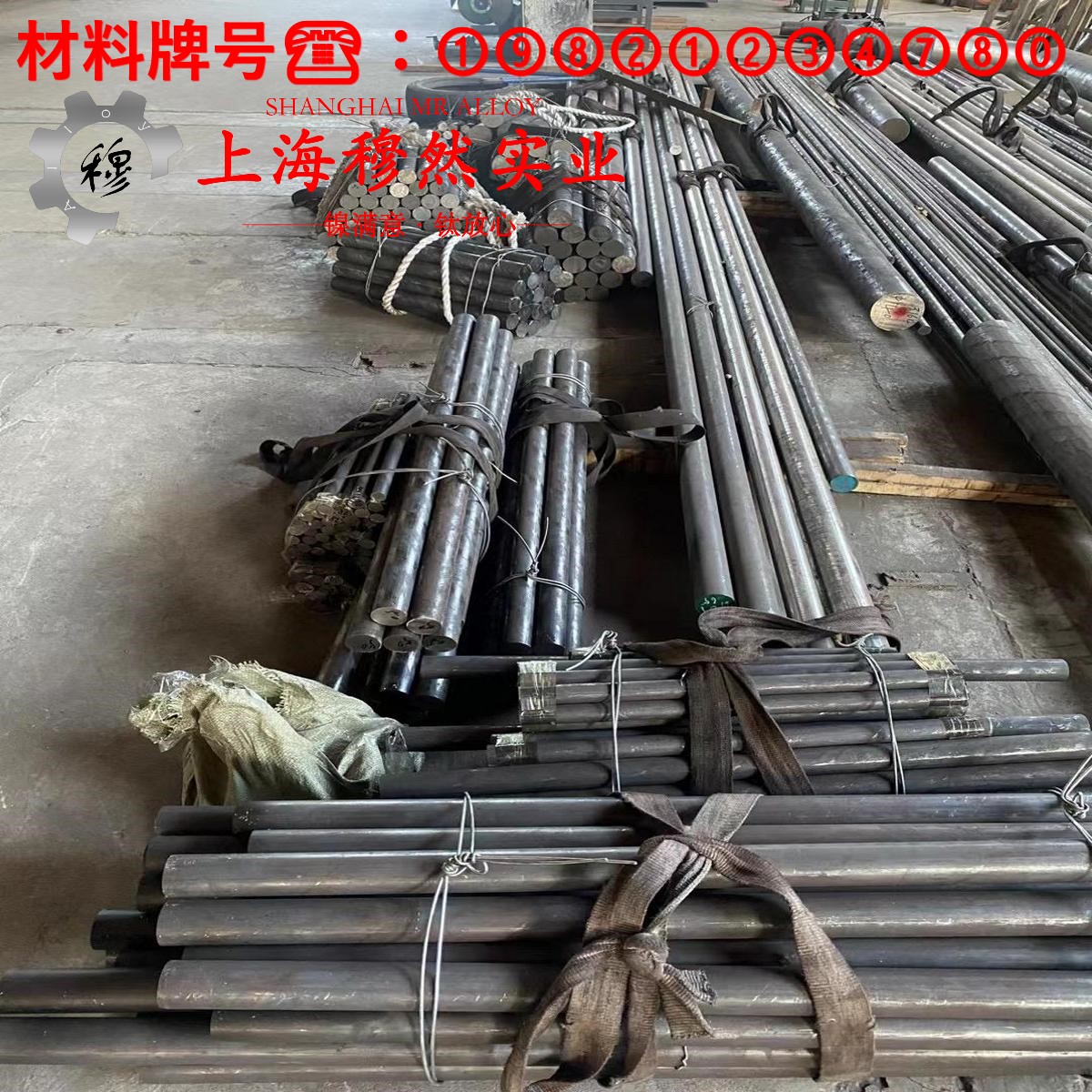 1J17精密合金的蠕变断裂寿命与特种疲劳